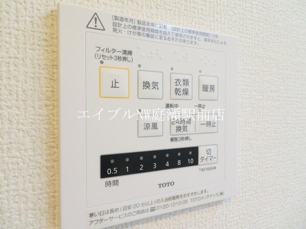 D-roomTobaの物件内観写真